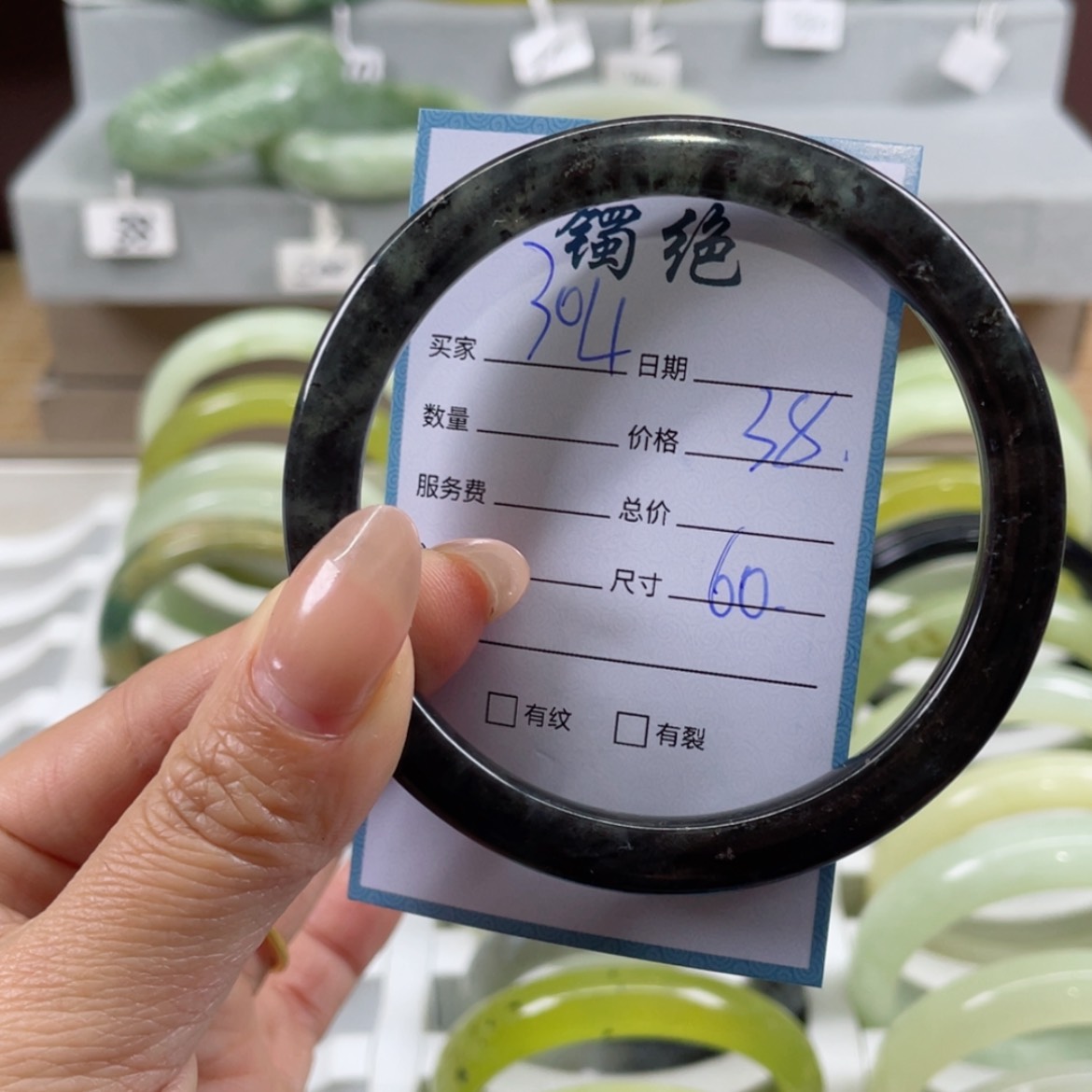 【闪购商品】蛇纹石玉手镯未镶嵌