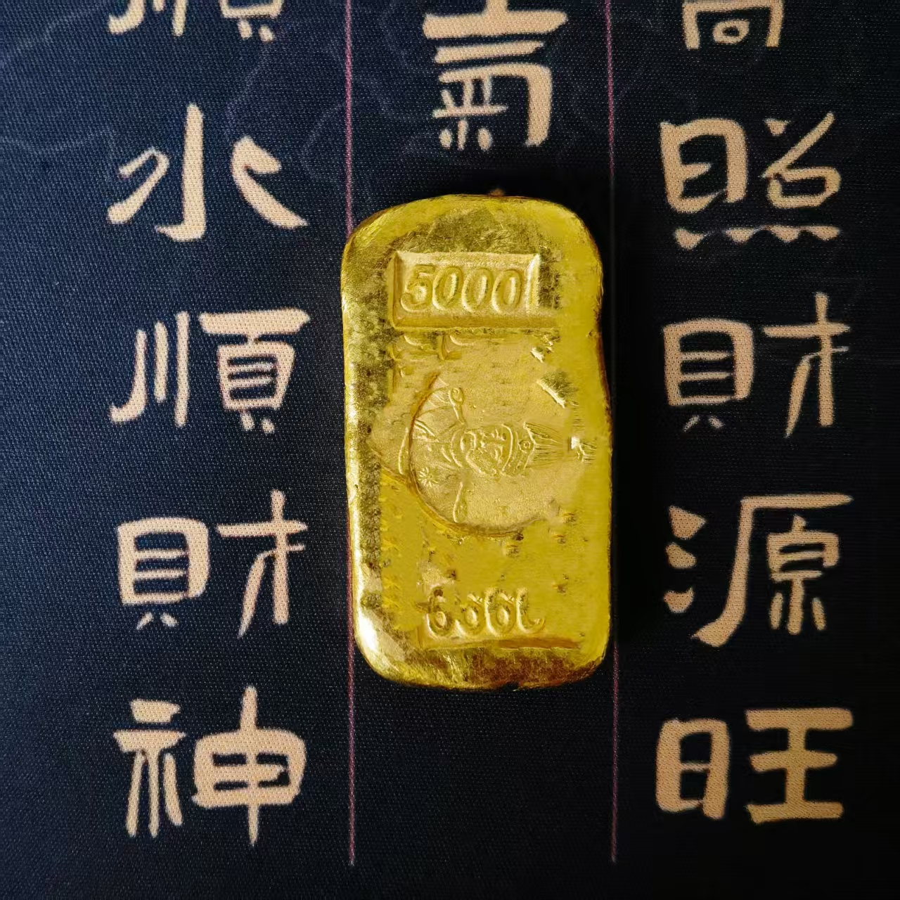 缅金首饰：MJ-52高端中号条子