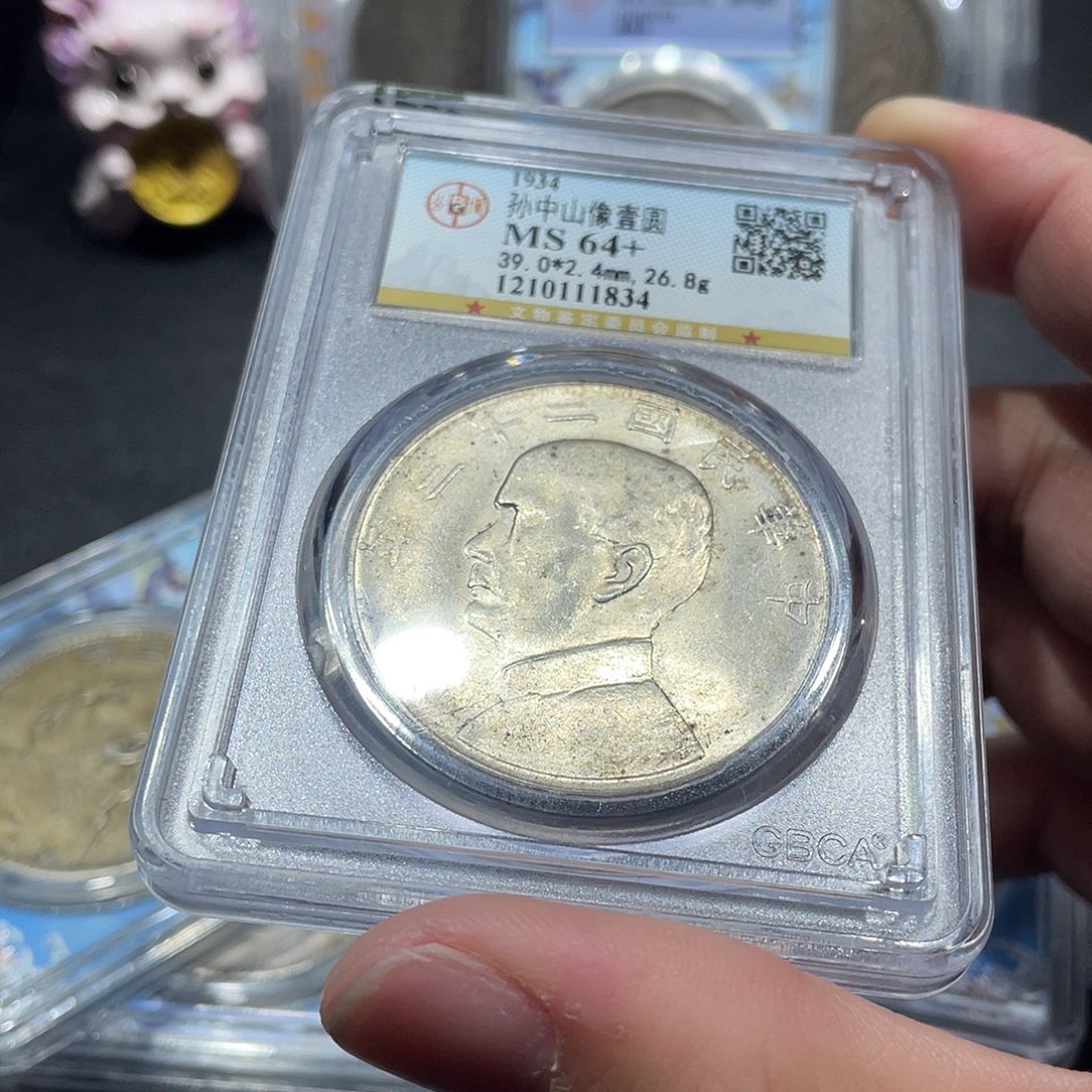 风***儿银包真包老船洋通货1834