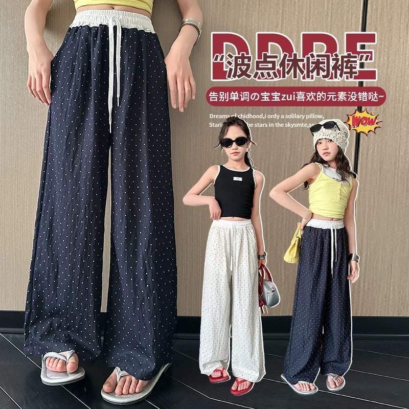 【清货】2025夏韩版波点拼色薄款直筒休闲裤 D530 530 M