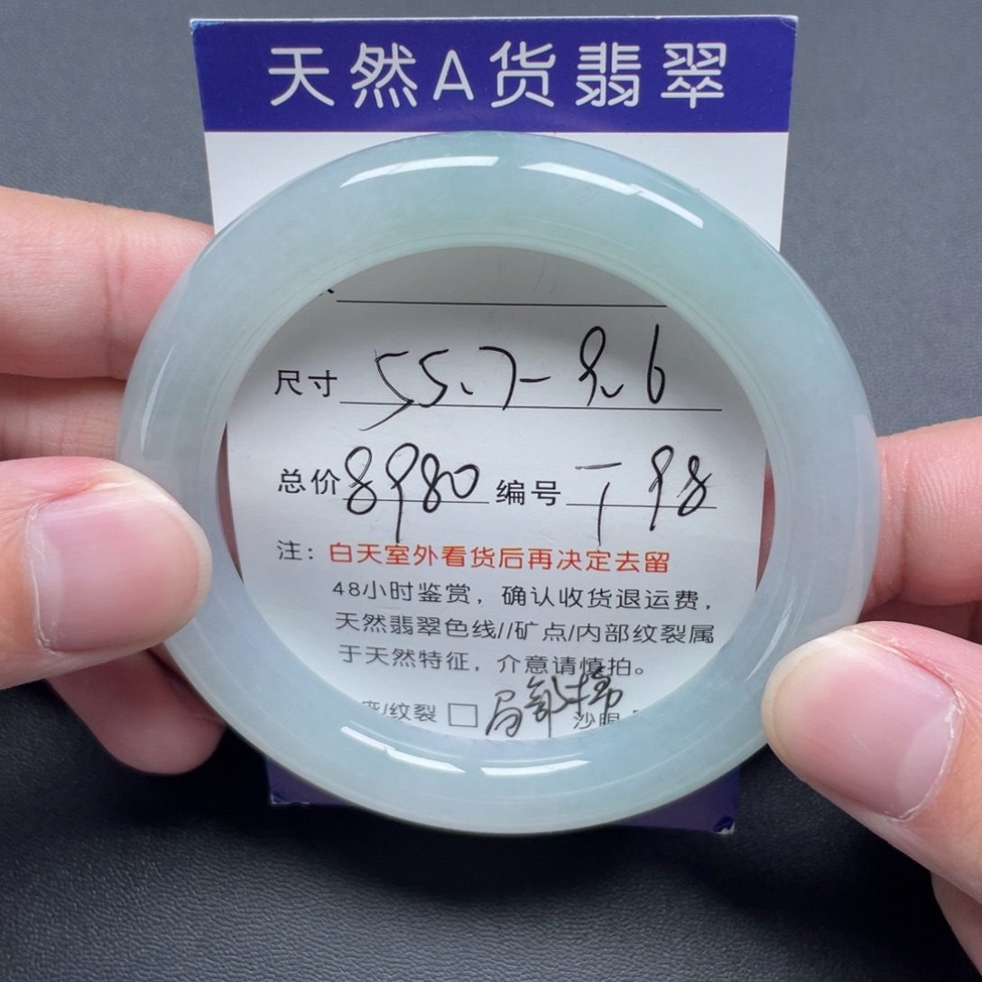 翡翠未镶嵌手镯翡翠