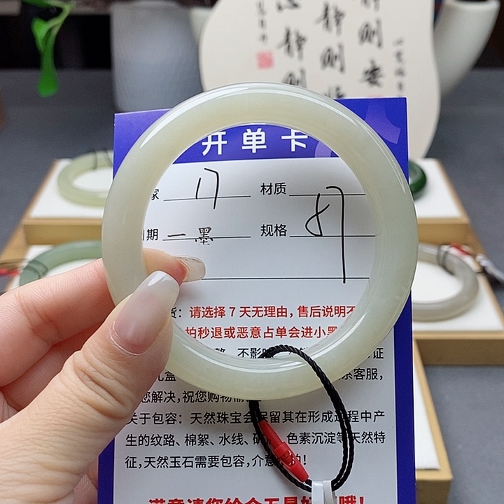 和田玉手镯未镶嵌龙***选az