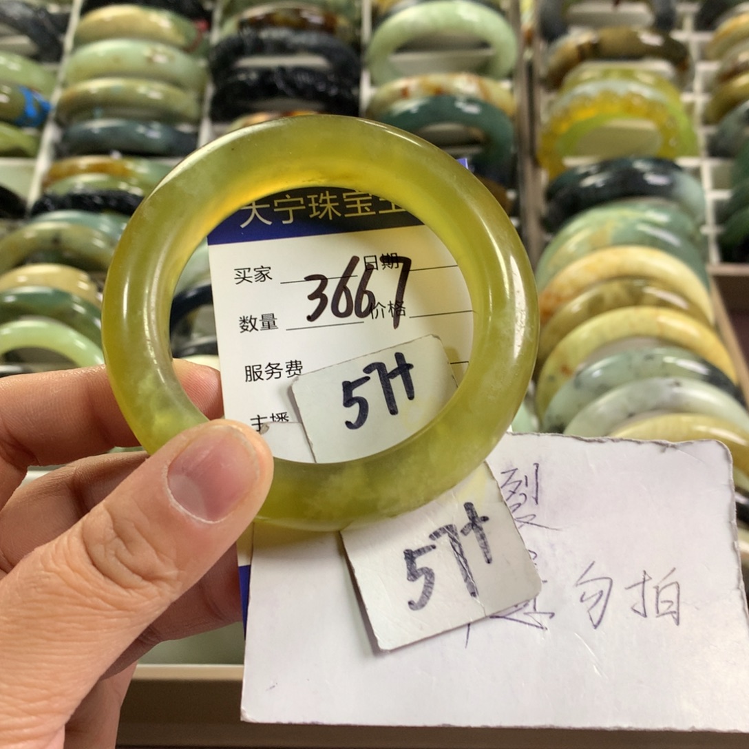 蛇纹石玉未镶嵌手镯3667