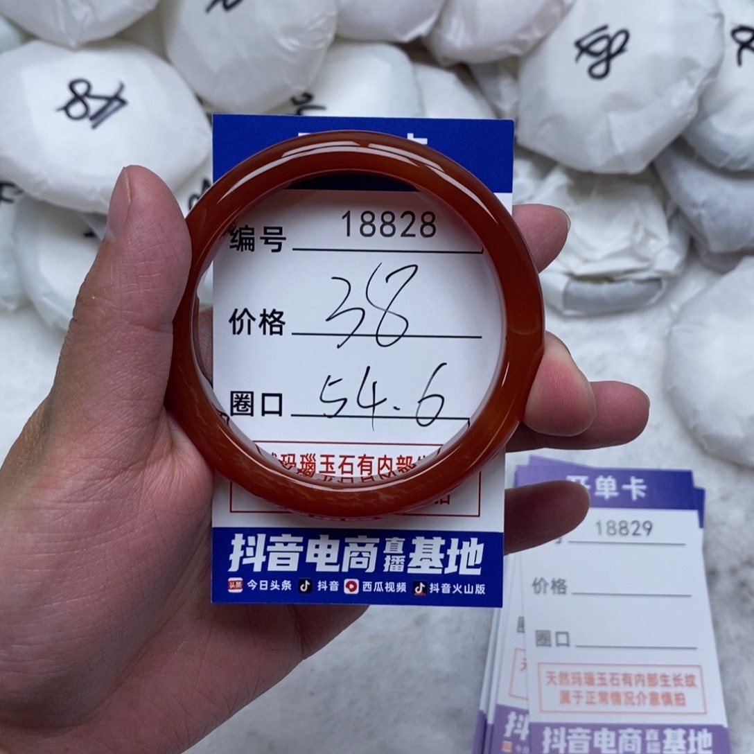 玛瑙/玉髓手镯未镶嵌828