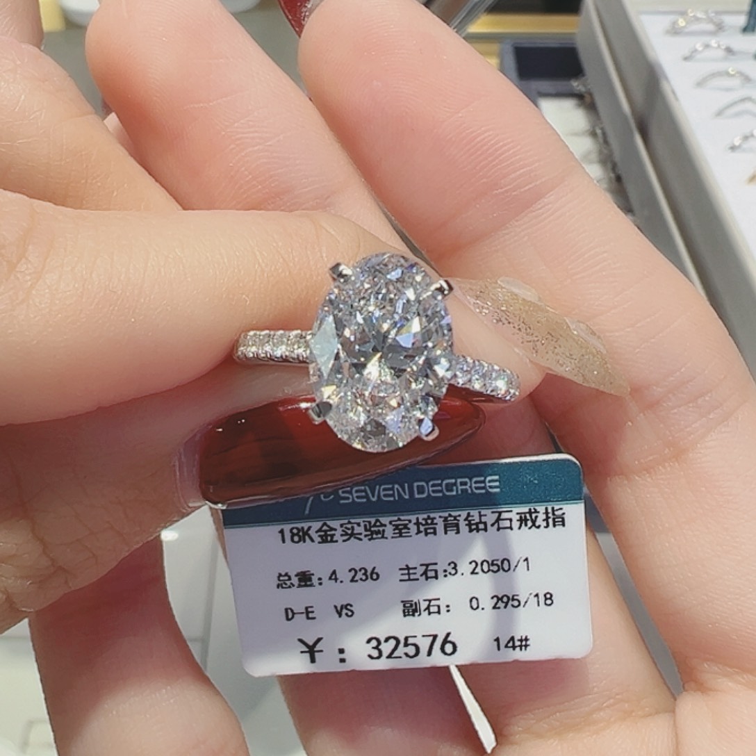 合成钻石18K金镶嵌培育