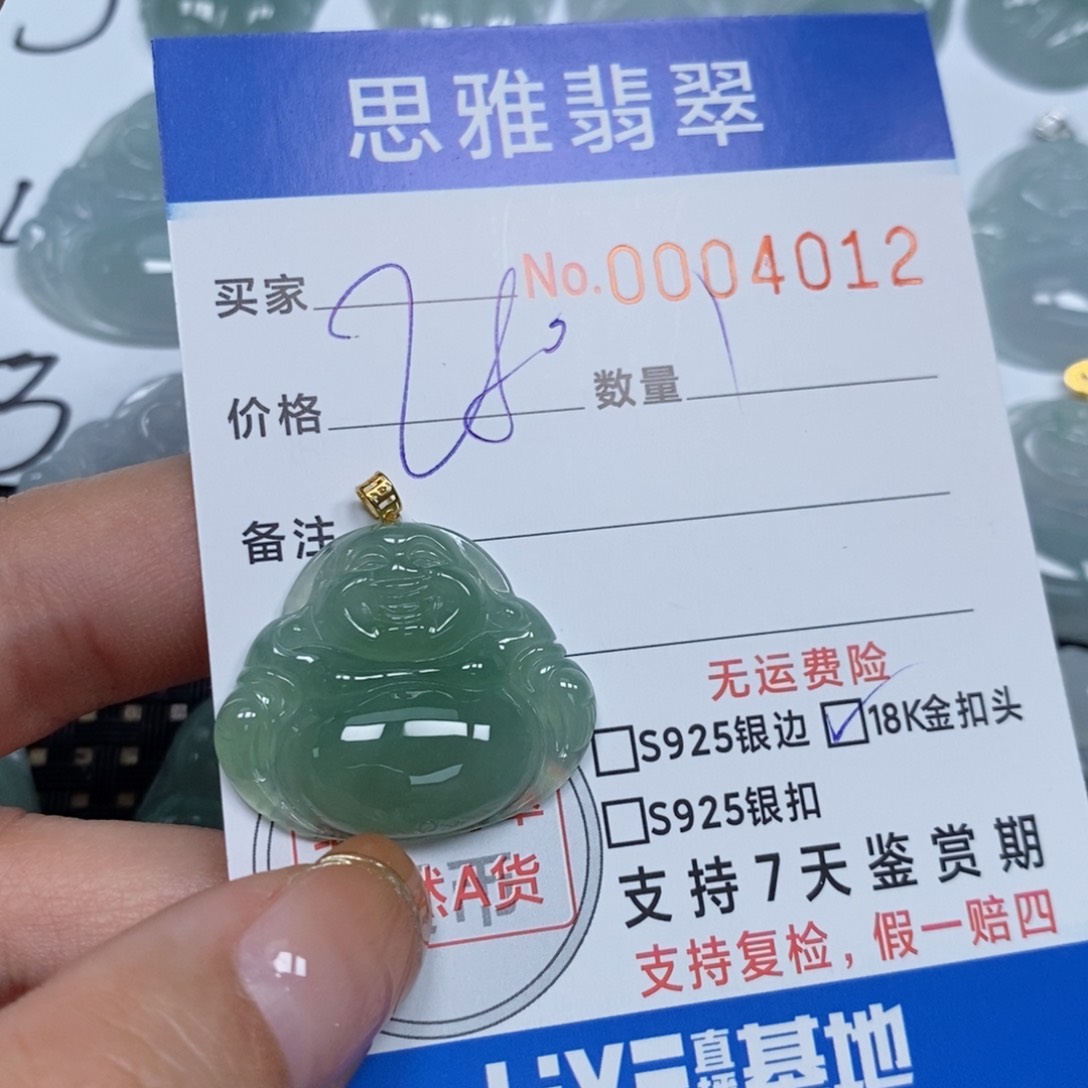 翡翠颈饰未镶嵌天然缅甸翡翠