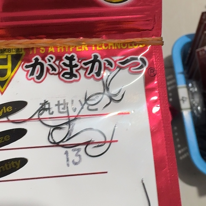 丸士七号一单十包