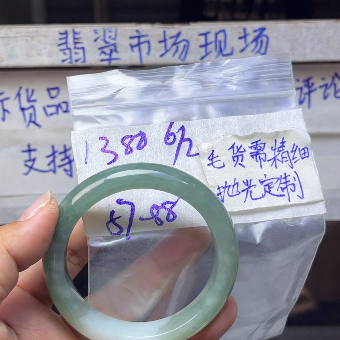 定制翡翠未镶嵌天然翡翠