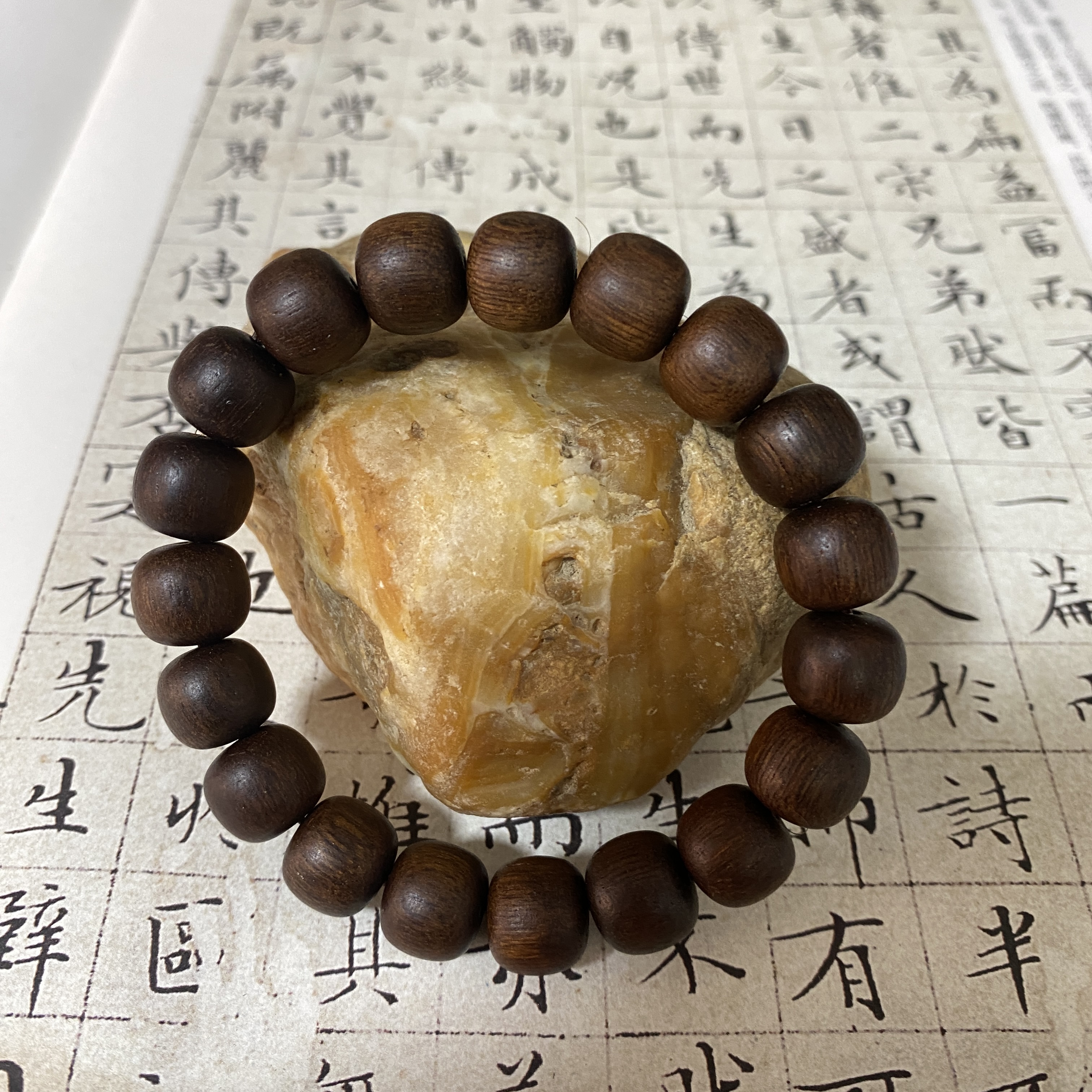 z-868【富森红土糖结】单圈12mm、20.43g