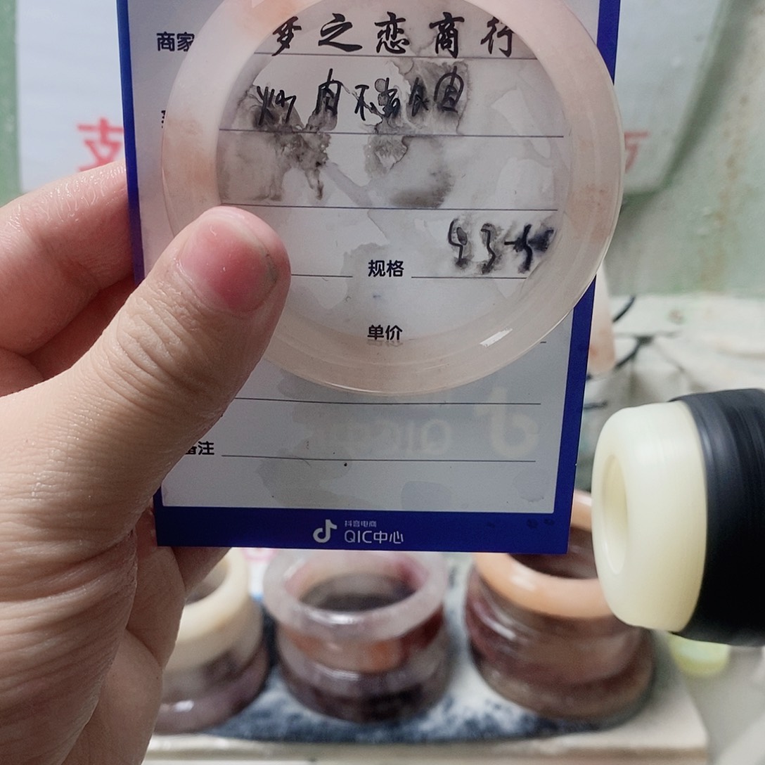 未镶嵌手镯石英质玉炒***肉