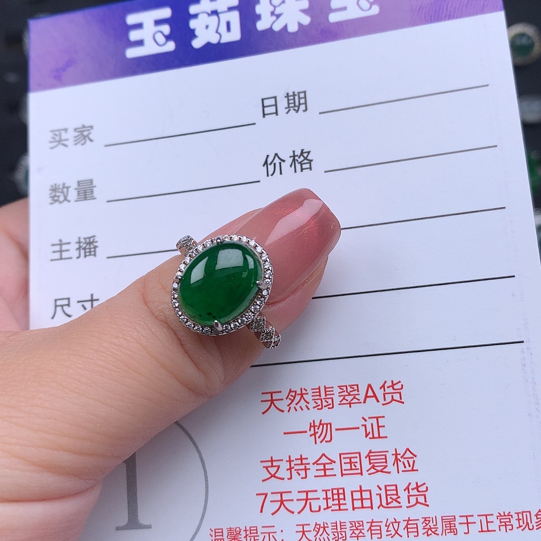 翡翠戒指银S925镶嵌要**哦