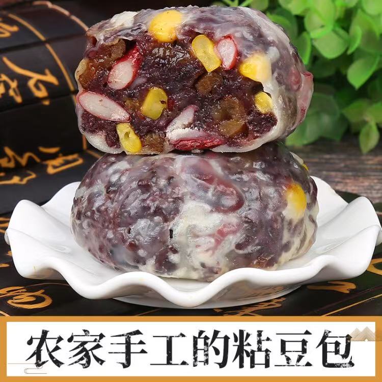 【手工现做】杂粮粘豆包
