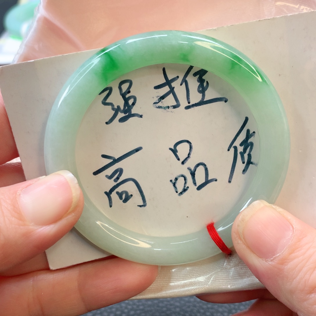 翡翠手镯未镶嵌50.5圆