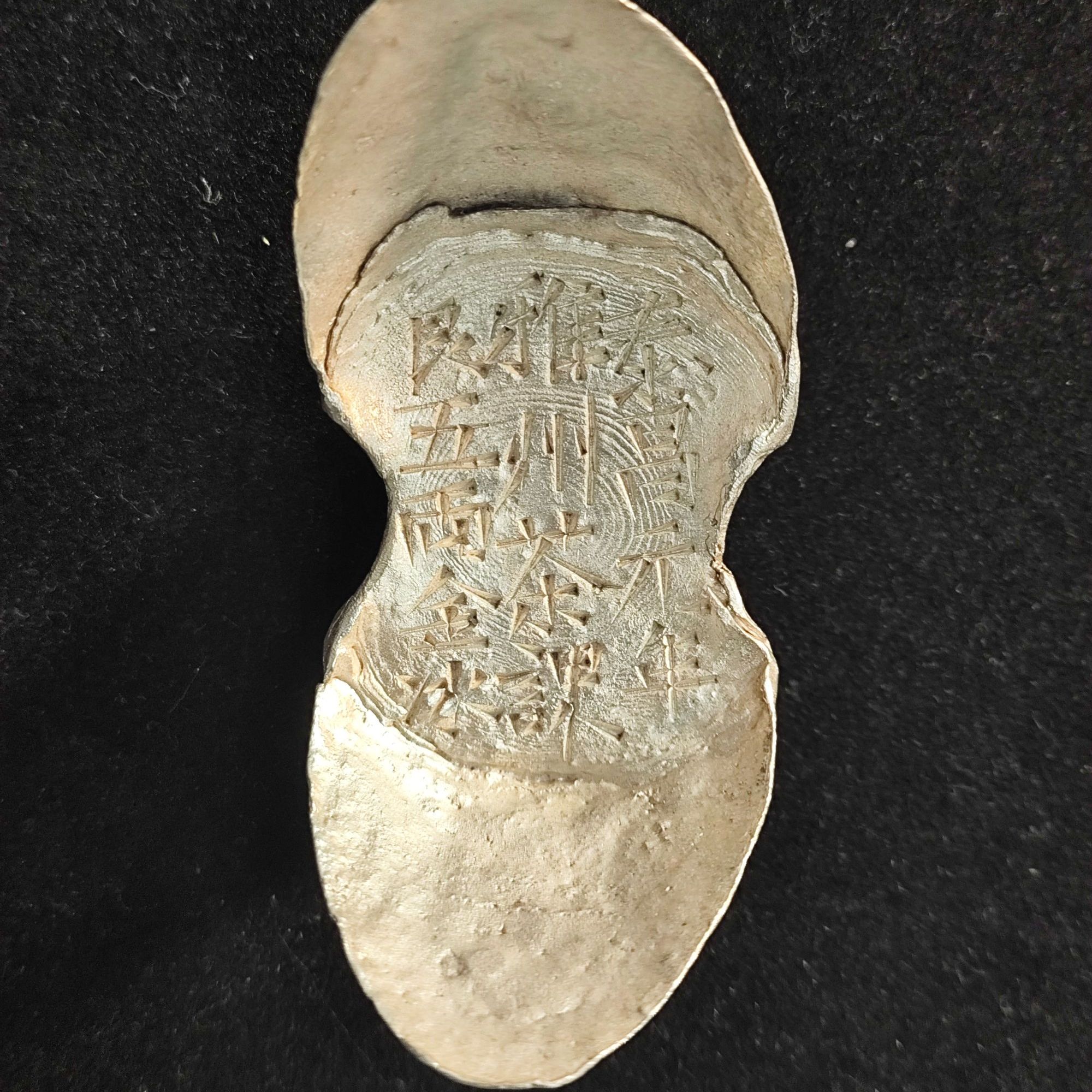 艺术品摆件雅州茶课