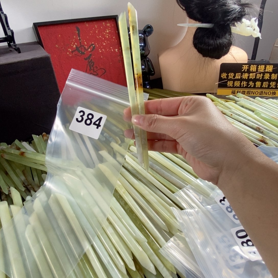未镶嵌蛇纹石玉发簪T*儿
