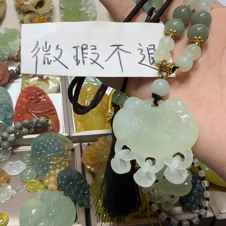 蛇纹石玉吊坠未镶嵌