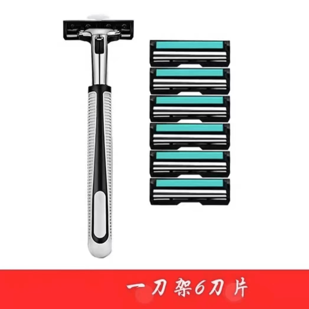 男士手动剃须刀手动式剃须刀旅行房车必备HN