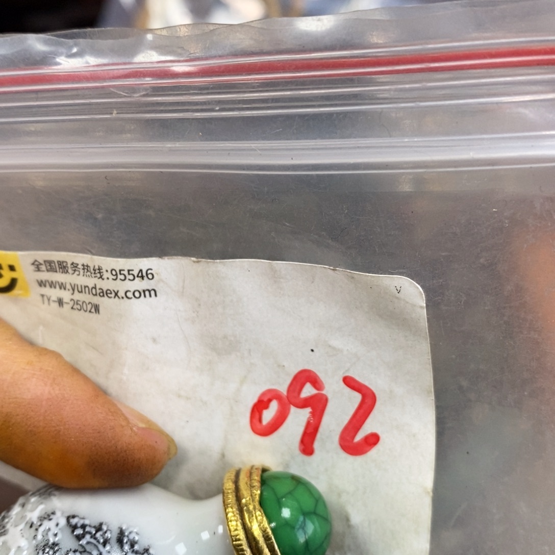 你***耀金属怡烁直播间专属链接