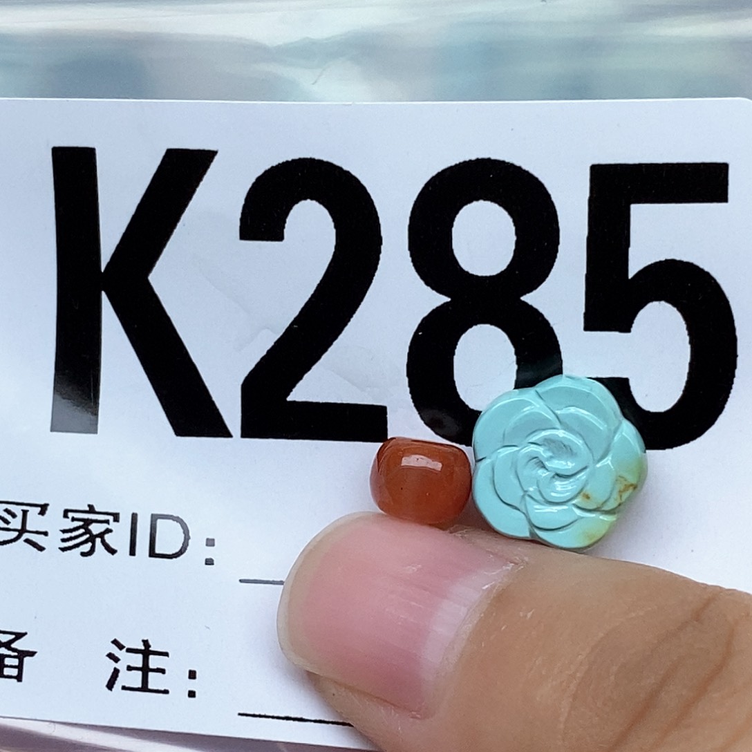 南红玛瑙配饰未镶嵌