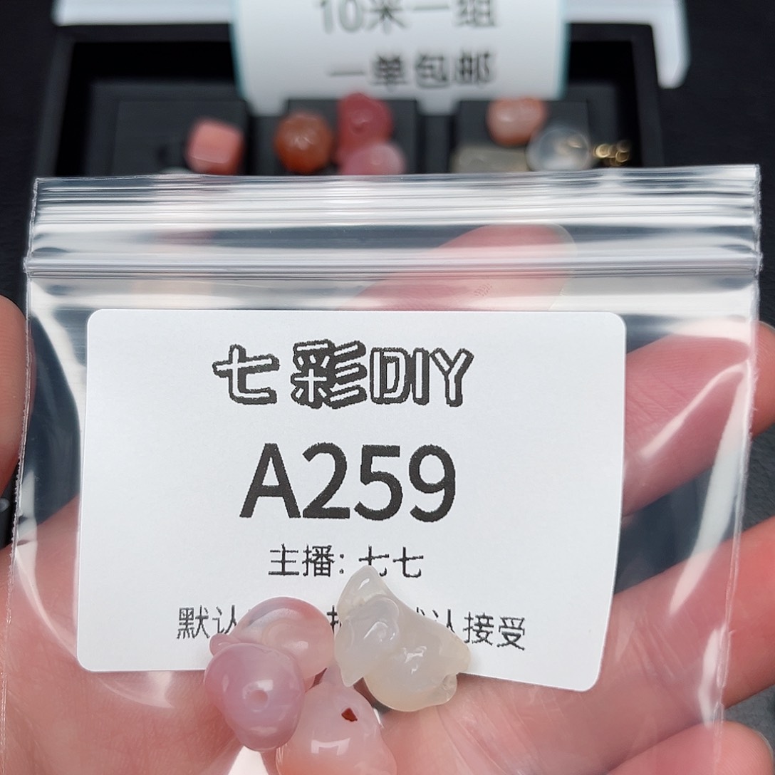 玛瑙/玉髓颈饰合金发****抓