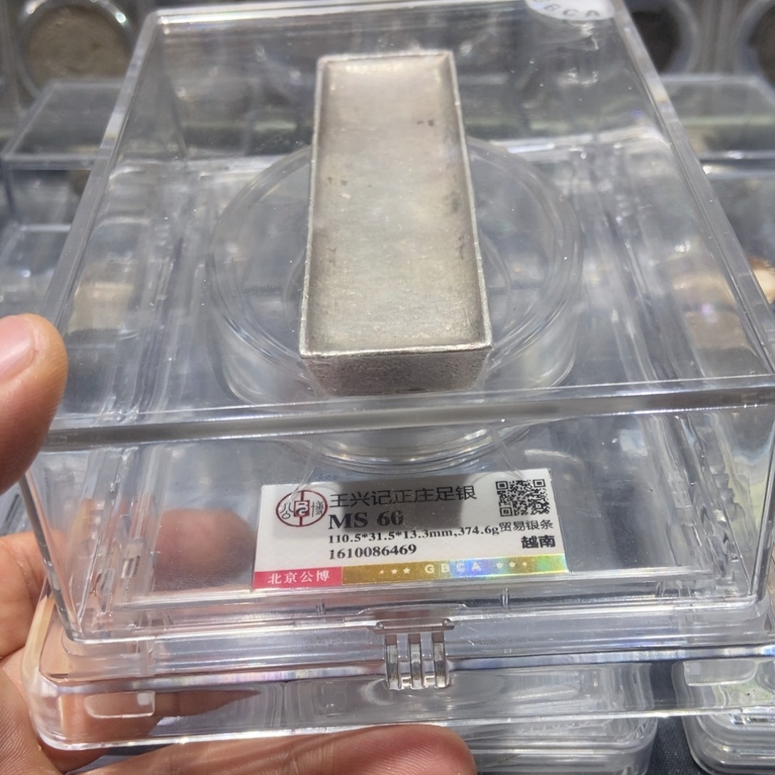 银国福86469银条足银基本银价了