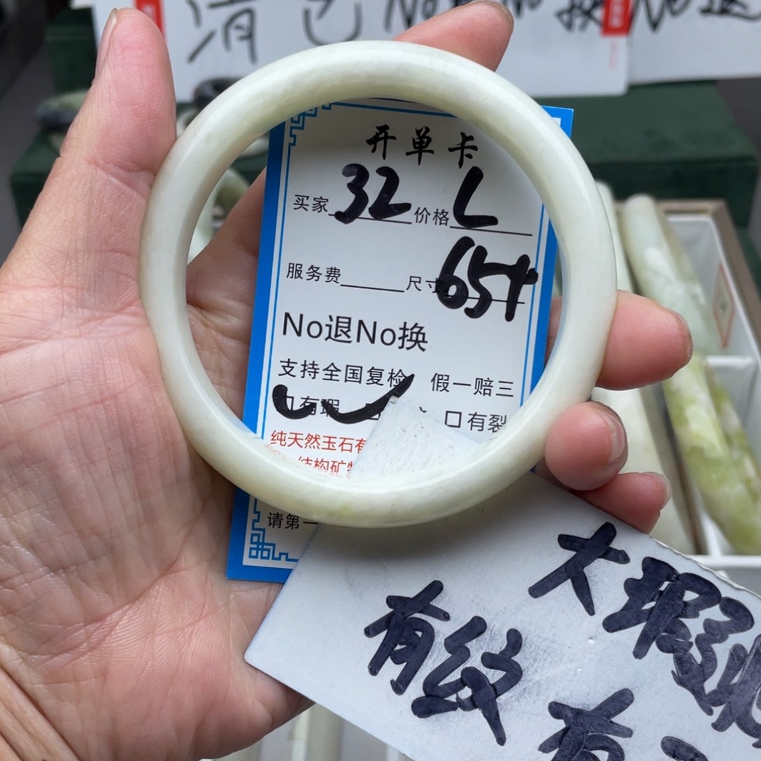 蛇纹石玉未镶嵌手镯