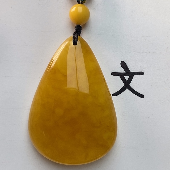 未镶嵌琥珀珠宝奇石天然4