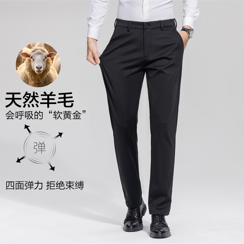 【文心秋冬】【绵羊毛·再生纤维】【YKK全铜拉链·如意腰】高奢西裤 511R