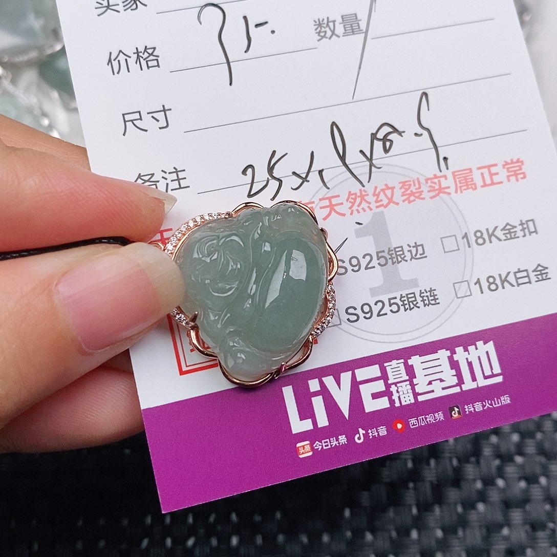 颈饰银S925镶嵌翡翠
