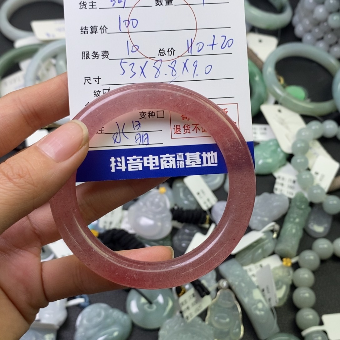 V***P硅化玉合金手镯146788