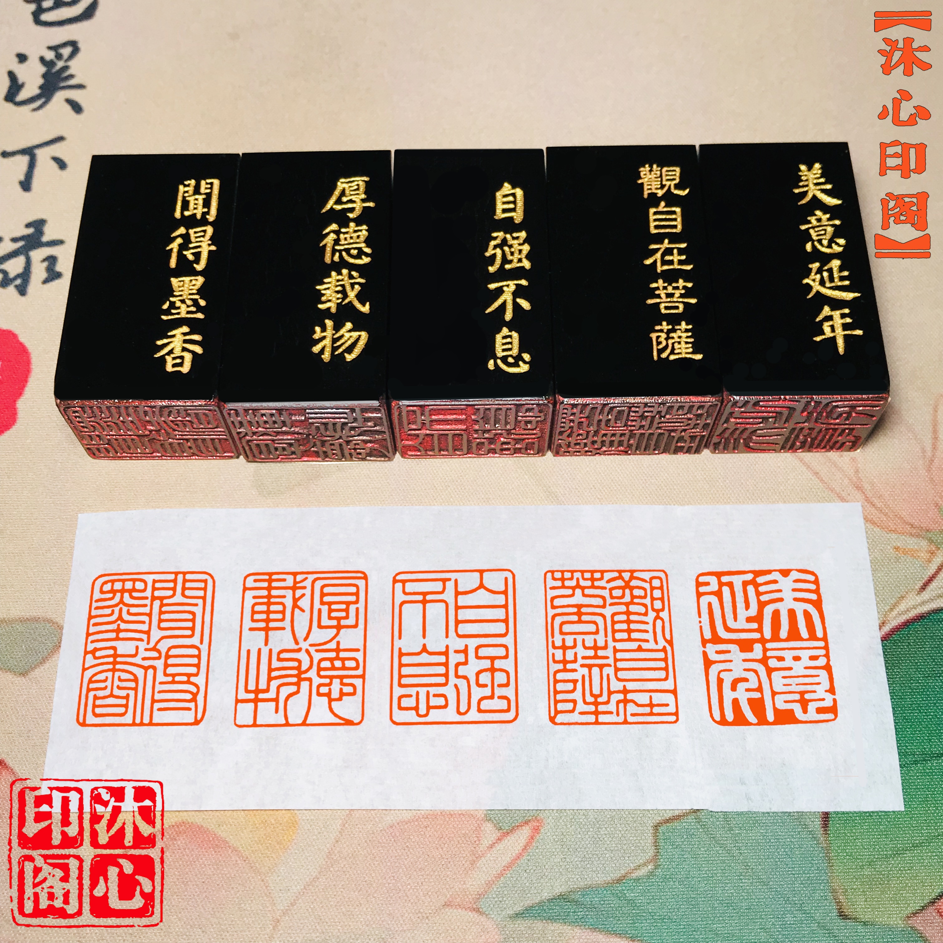 2×2.5方章成品闲章书法篆刻引首章字画印章国风藏书章文创压角章