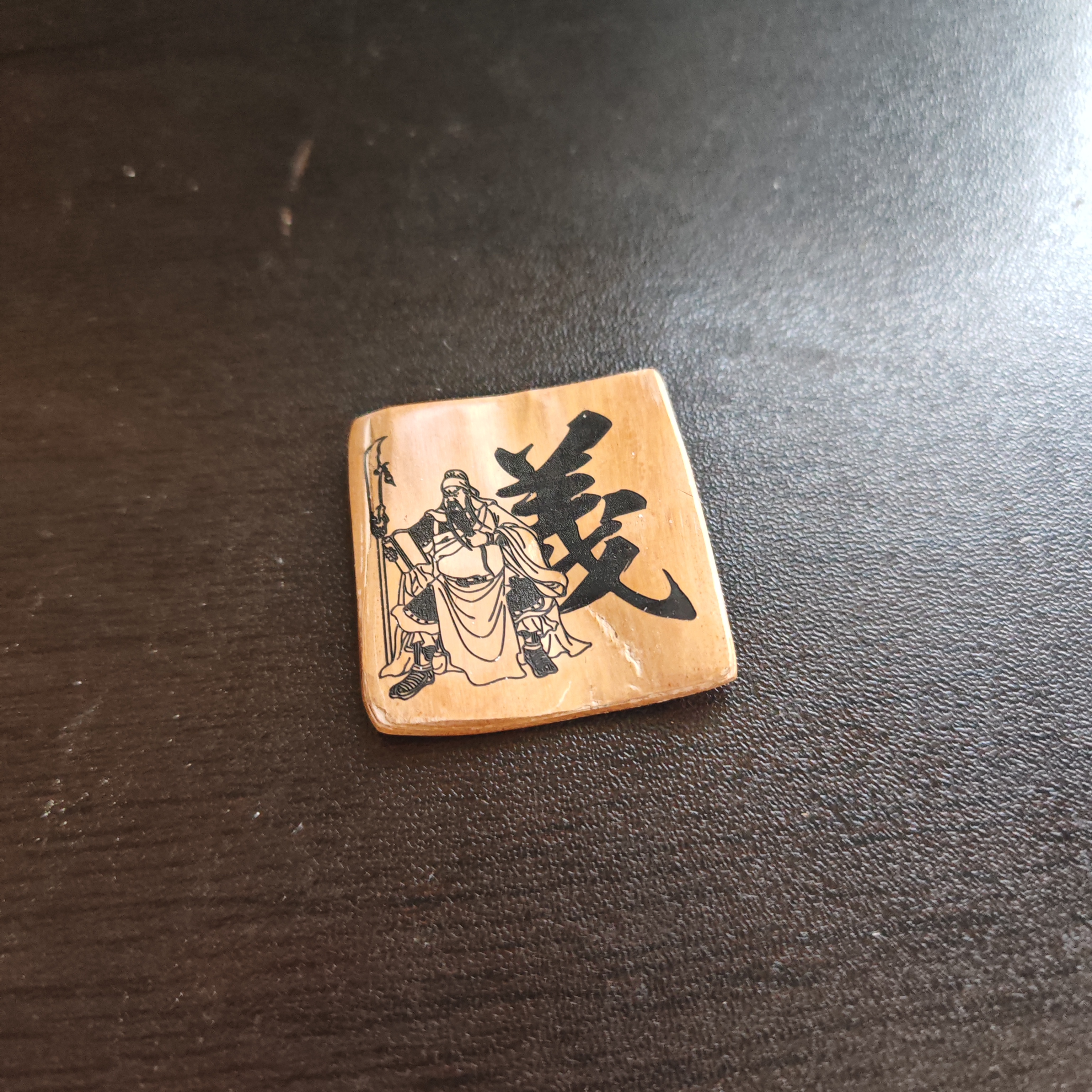 猛犸约5克雕刻件XY1331