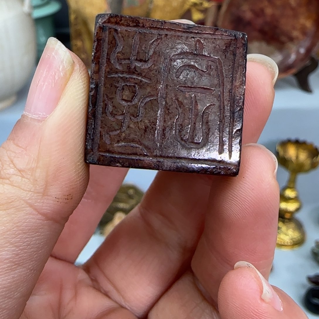 未镶嵌和田玉（糖玉）挂件