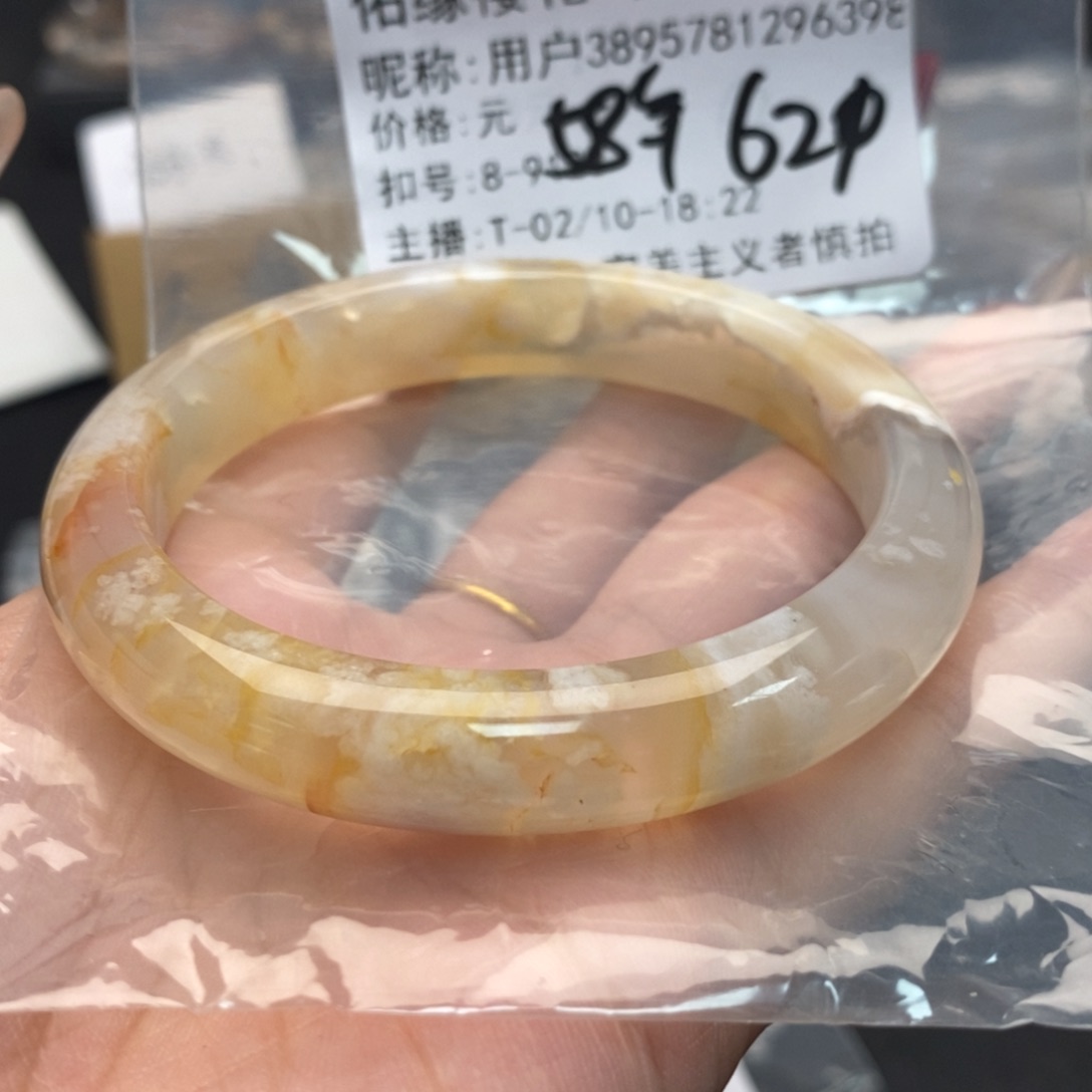 玛瑙/玉髓手镯合金用****8
