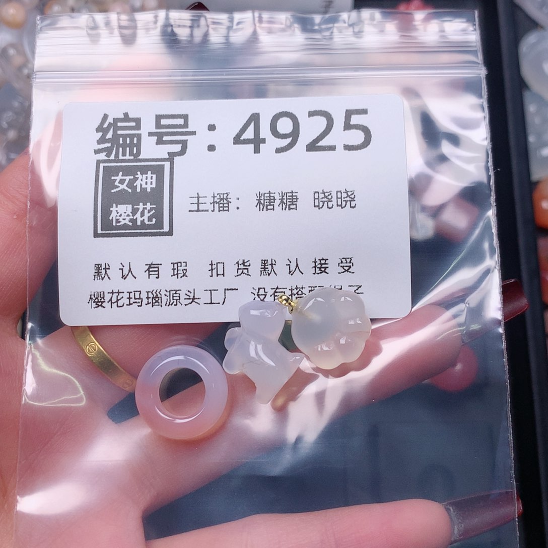 玛瑙/玉髓颈饰合金l****c