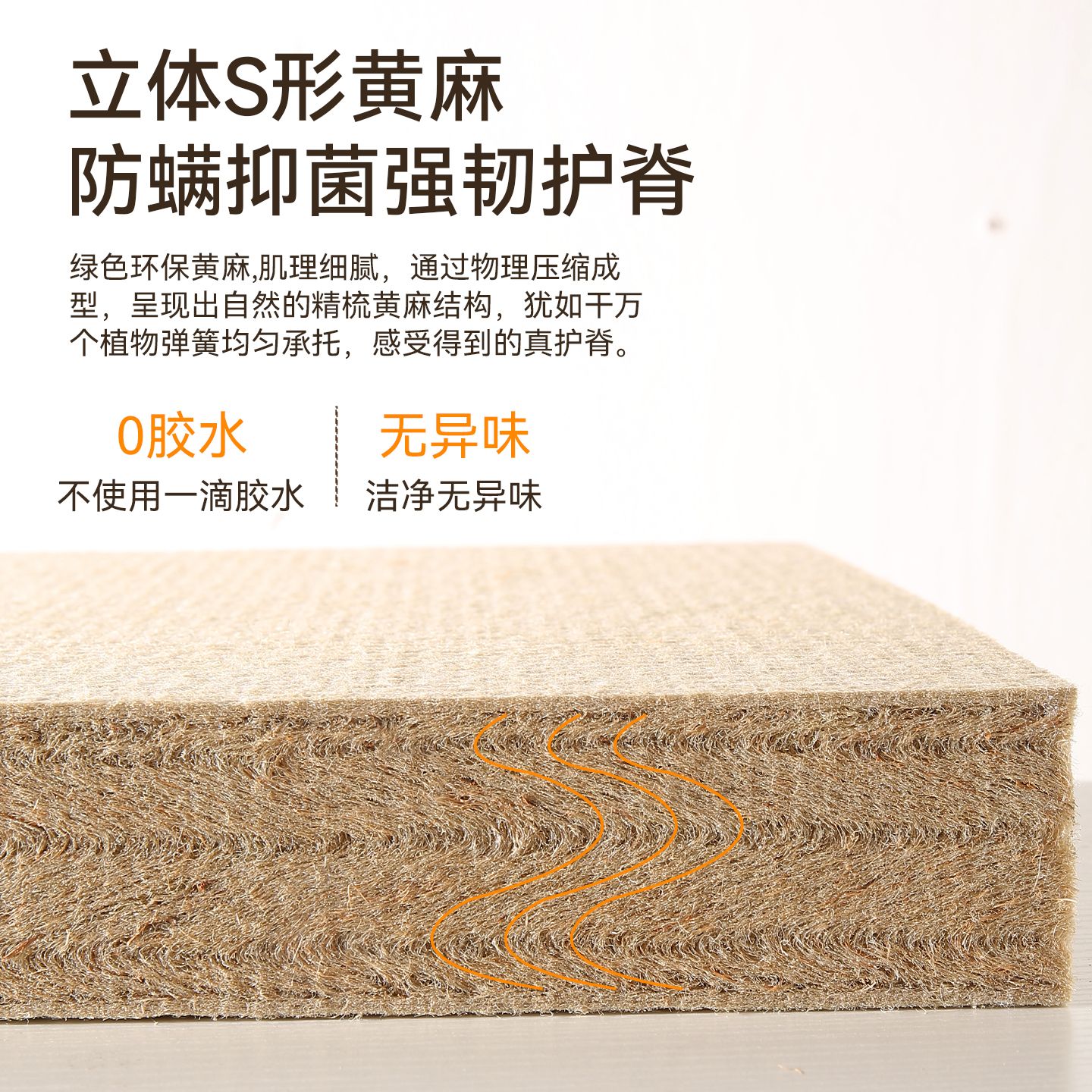 爵悦庭椰棕床垫棕垫乳胶可定制折叠榻榻米天然席梦思硬棕榈床垫