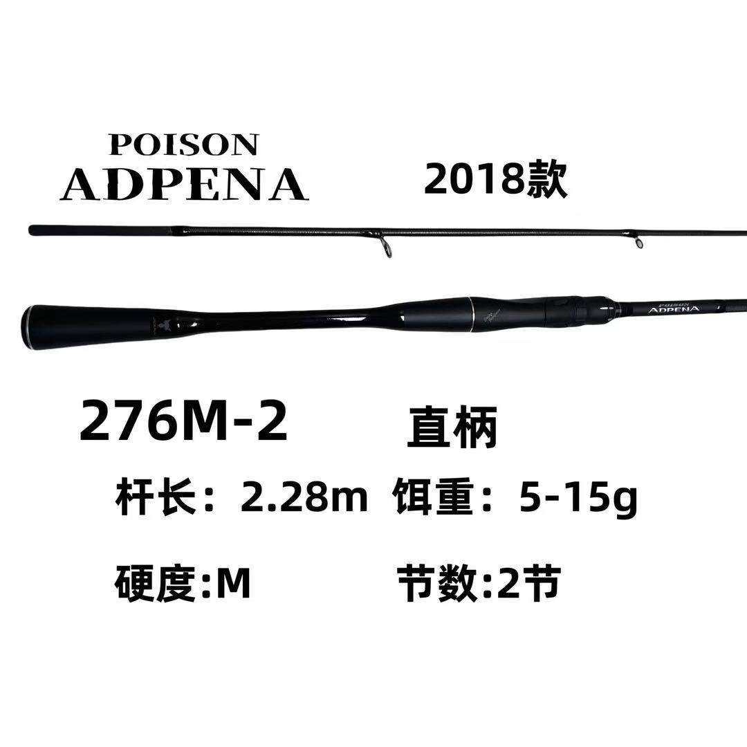 完美复刻版2018款容光二代虫杆路亚