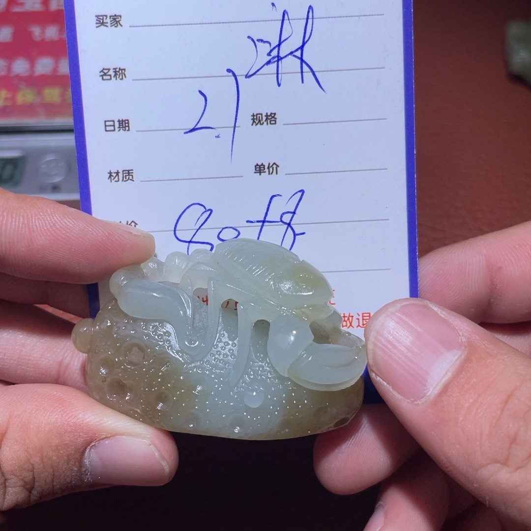 和田玉挂件未镶嵌淋****