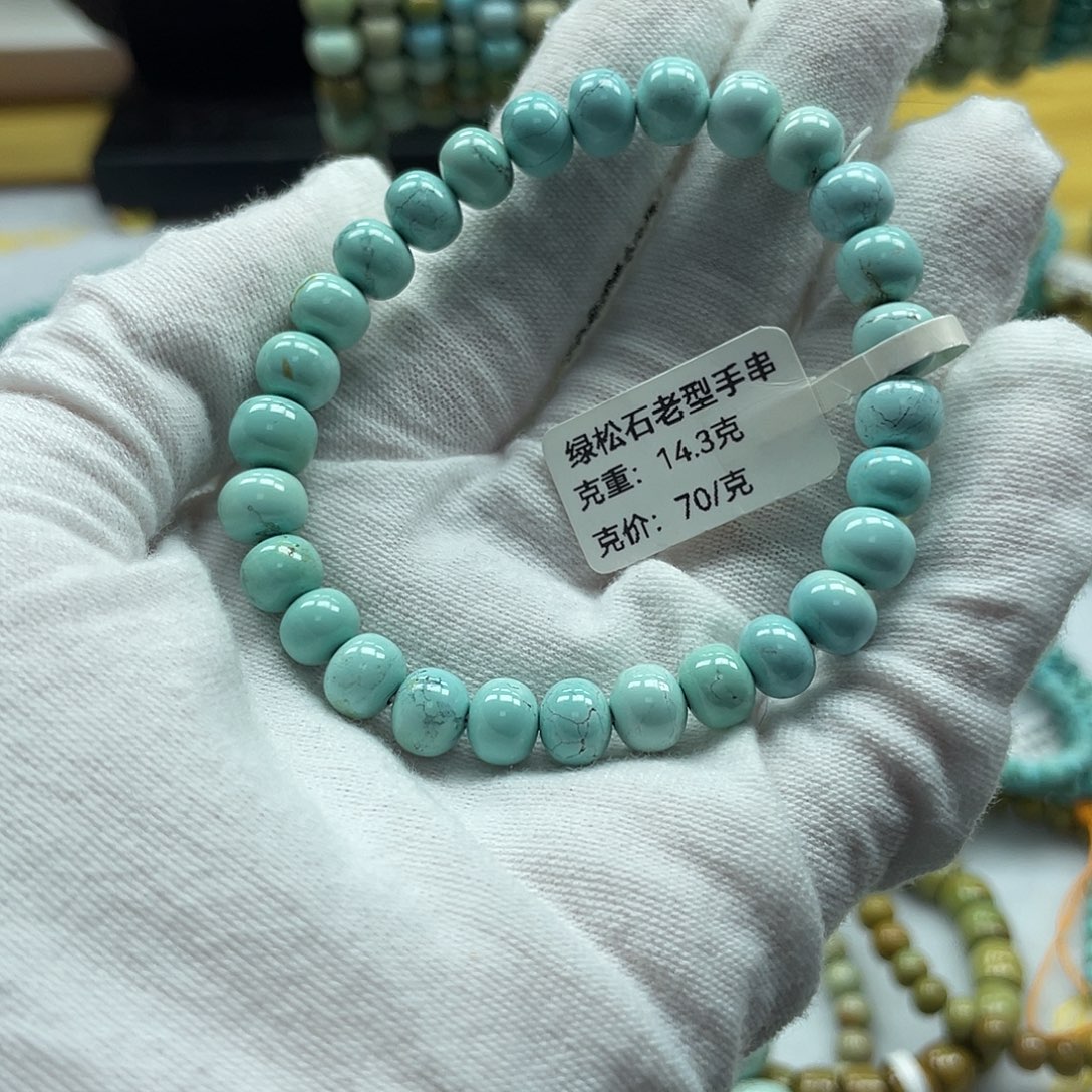 应***地绿松石未镶嵌珠宝奇石