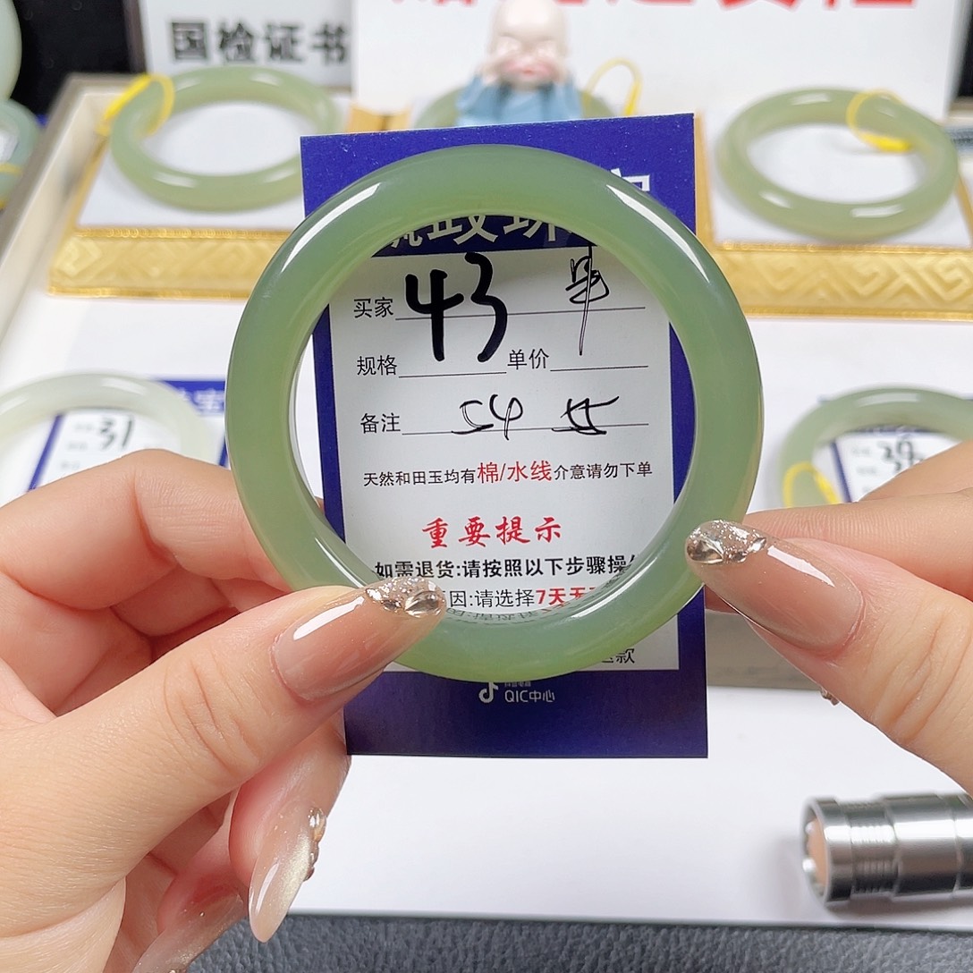 未镶嵌手镯和田玉