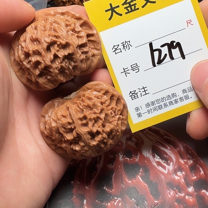 文玩核桃吊坠宫灯