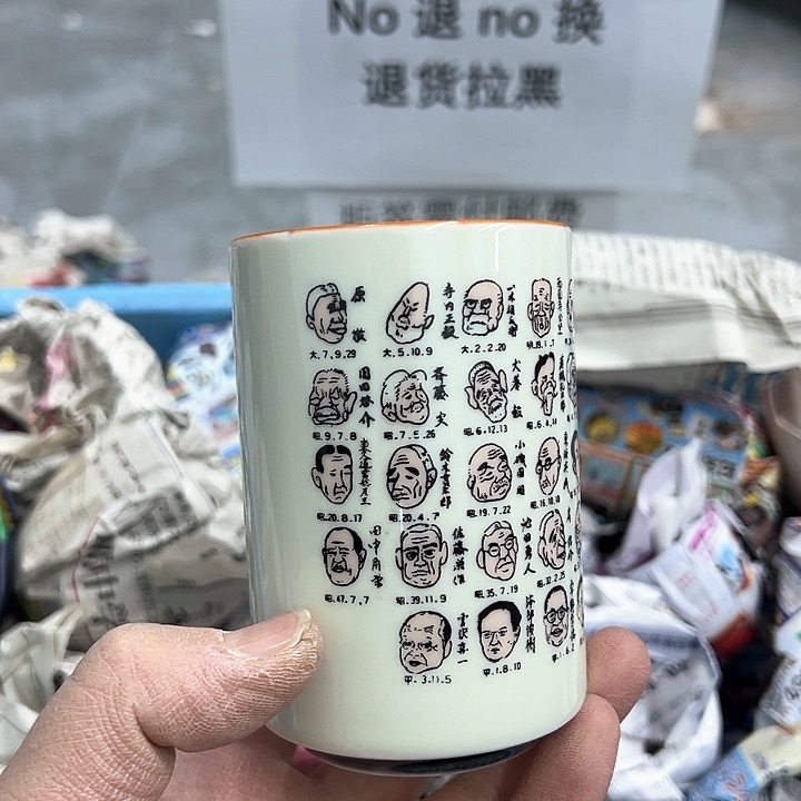 25包邮，盘子，碗，杯子，茶壶，默认瑕疵