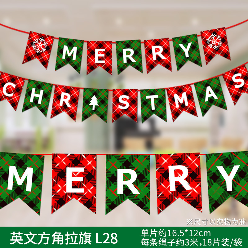 圣诞节装饰用品圣诞老人旗派对彩旗子酒吧场景装扮拉旗三角旗吊旗