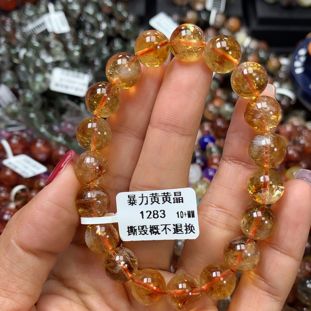 【闪购商品】水晶手链未镶嵌，