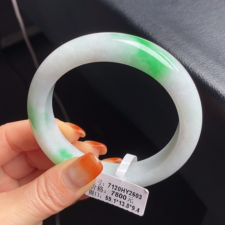 未镶嵌手镯翡翠59正圈13