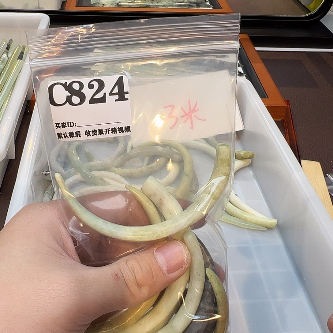苏***和蛇纹石玉合金发饰