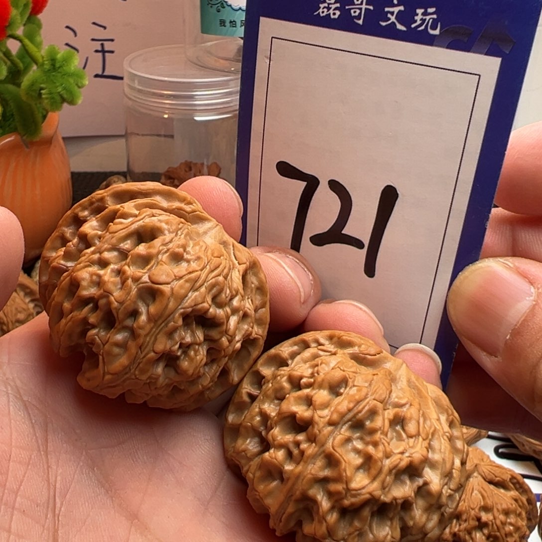 文玩核桃把件全品球形苹果园43尺寸721号