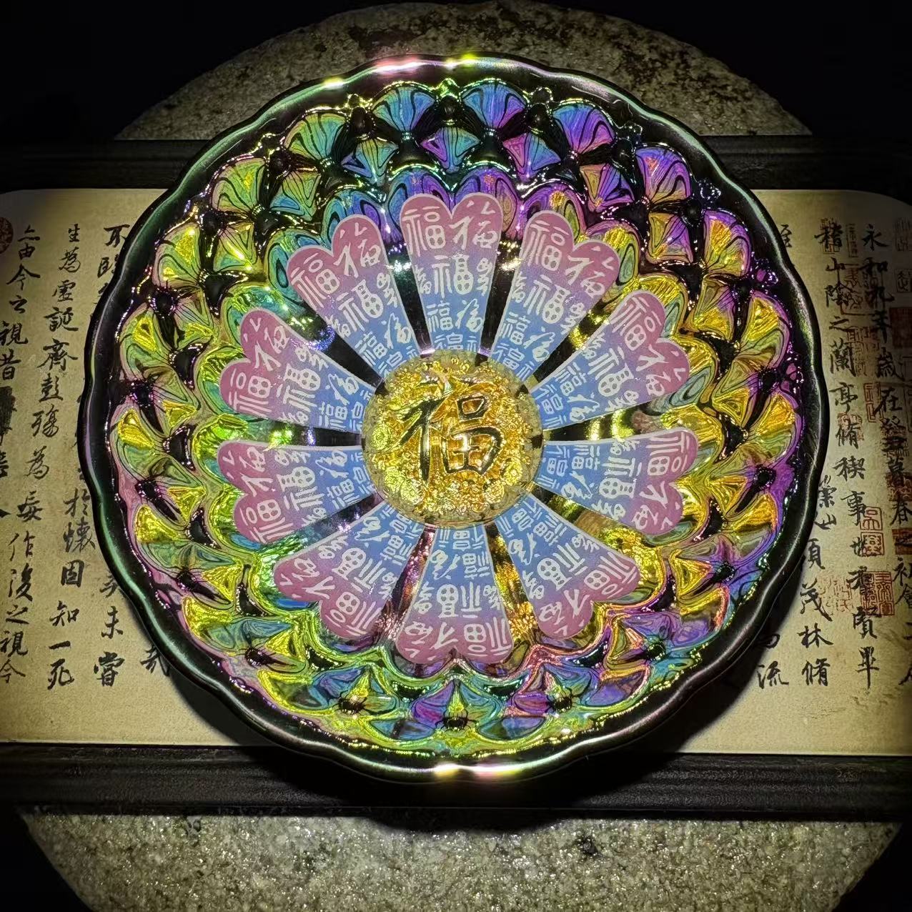 高端茶杯茶器（七彩梦幻金百福 夜光杯）主人杯