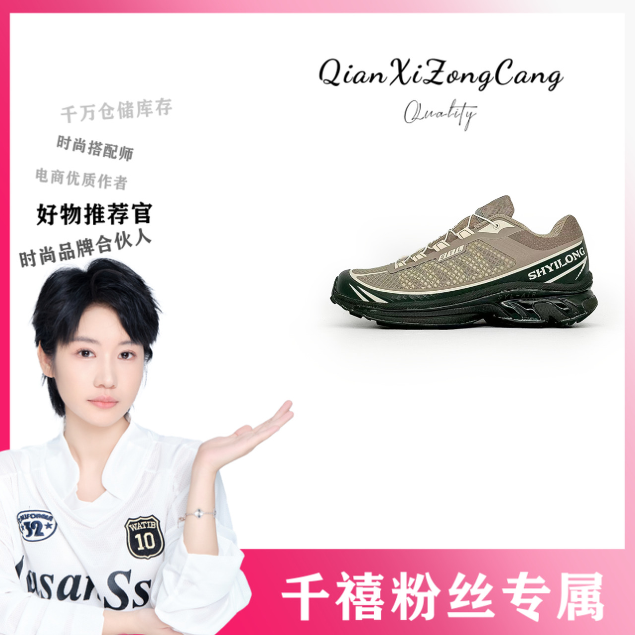 SYL8812户外登山鞋时尚男女款鞋