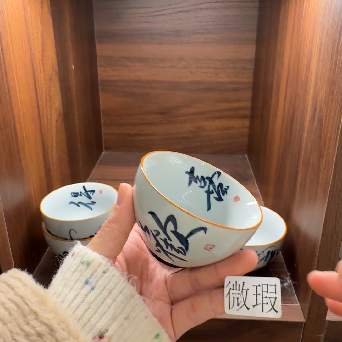 釉下手绘茶具微瑕